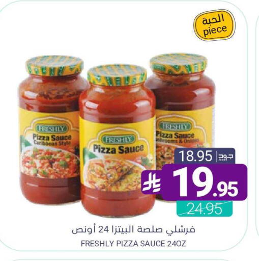 available at اسواق المنتزه in مملكة العربية السعودية, السعودية, سعودية - سيهات