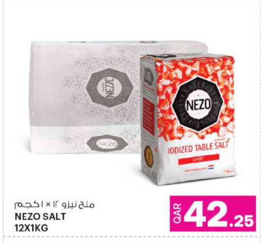 available at Ansar Gallery in Qatar - Umm Salal