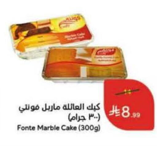 available at Hyper Panda in KSA, Saudi Arabia, Saudi - Al Khobar