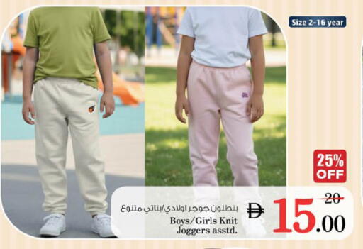 available at Nesto Hypermarket in UAE - Al Ain