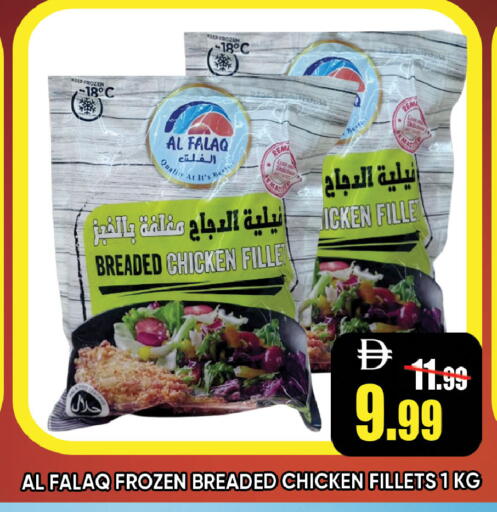 available at ليبتس هايبرماركت in الإمارات العربية المتحدة , الامارات - ٱلْعَيْن‎