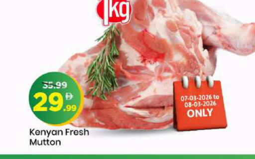 available at Mark & Save in UAE - Dubai