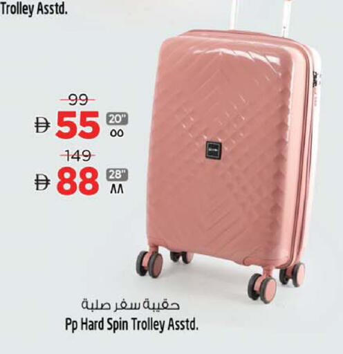 available at Safari Hypermarket  in UAE - Dubai