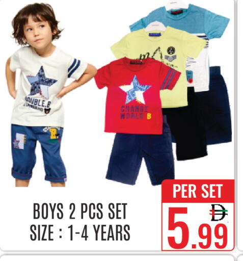 available at دي ستار متجر متعدد الأقسام.ذ.م.م in الإمارات العربية المتحدة , الامارات - دبي