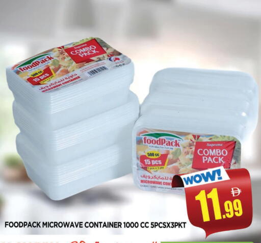 available at AL MADINA in UAE - Sharjah / Ajman