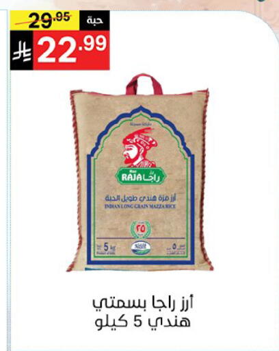 available at نوري سوبر ماركت‎ in مملكة العربية السعودية, السعودية, سعودية - مكة المكرمة