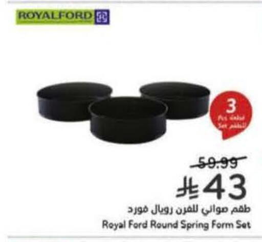 available at هايبر بنده in مملكة العربية السعودية, السعودية, سعودية - خميس مشيط