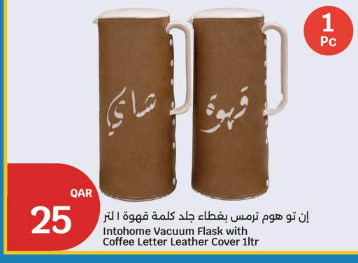 available at سيتي هايبرماركت in قطر - الريان