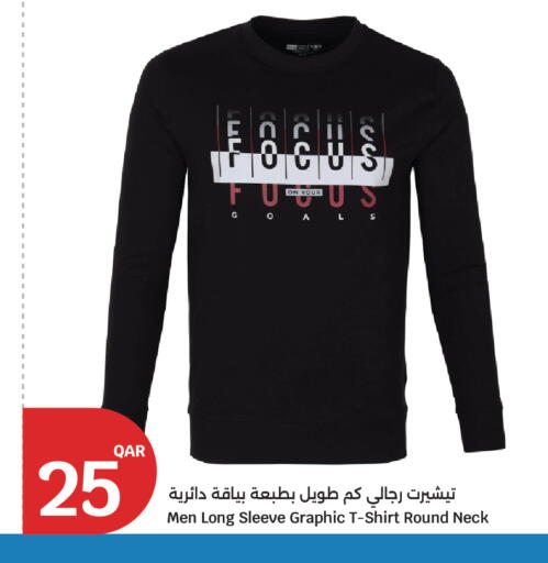 available at سيتي هايبرماركت in قطر - الضعاين