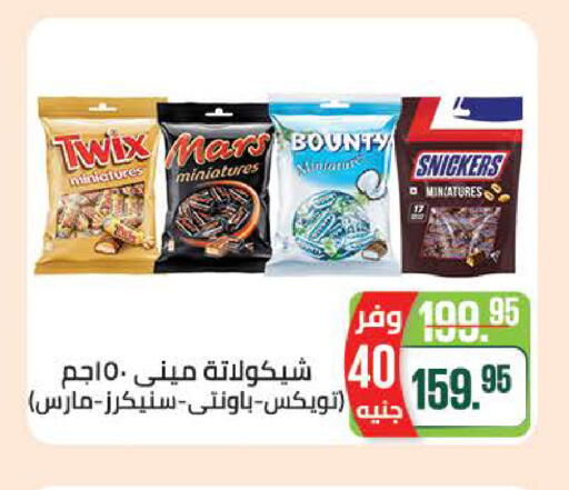 available at سعودي سوبرماركت in Egypt - القاهرة