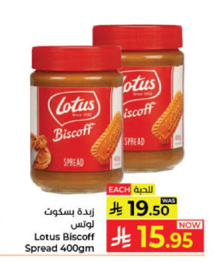 available at Kabayan Hypermarket in KSA, Saudi Arabia, Saudi - Jeddah