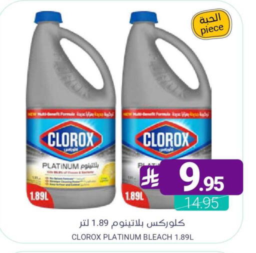 available at اسواق المنتزه in مملكة العربية السعودية, السعودية, سعودية - القطيف‎