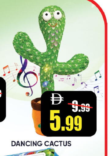 available at ليبتس هايبرماركت in الإمارات العربية المتحدة , الامارات - ٱلْعَيْن‎