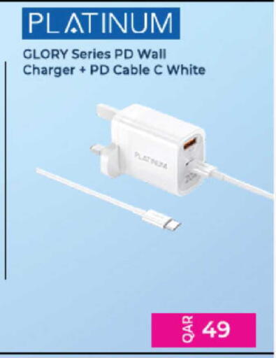 available at أنصار جاليري in قطر - الشحانية