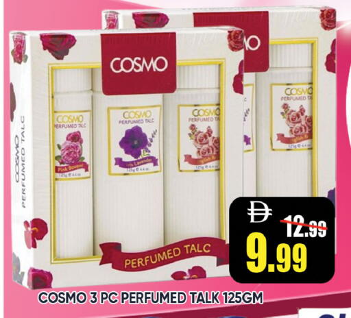 available at ليبتس هايبرماركت in الإمارات العربية المتحدة , الامارات - ٱلْعَيْن‎