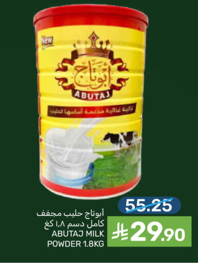 available at Mazaya in KSA, Saudi Arabia, Saudi - Qatif