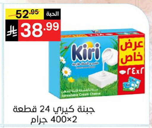 available at نوري سوبر ماركت‎ in مملكة العربية السعودية, السعودية, سعودية - مكة المكرمة