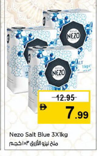 available at نستو هايبرماركت in الإمارات العربية المتحدة , الامارات - الشارقة / عجمان