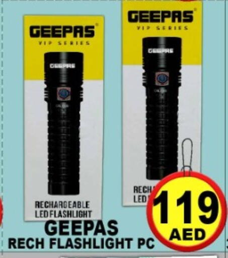 available at جرين جيفت متجر أقسام in الإمارات العربية المتحدة , الامارات - دبي