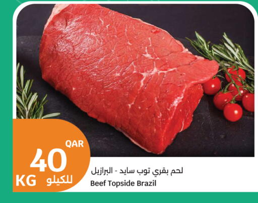 available at سيتي هايبرماركت in قطر - الدوحة