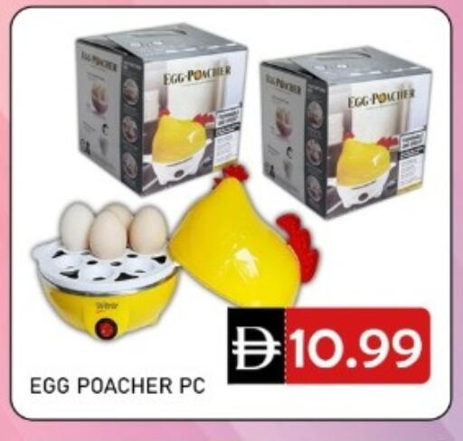 available at GREEN GIFT DEPARTMENT STORE in UAE - Abu Dhabi