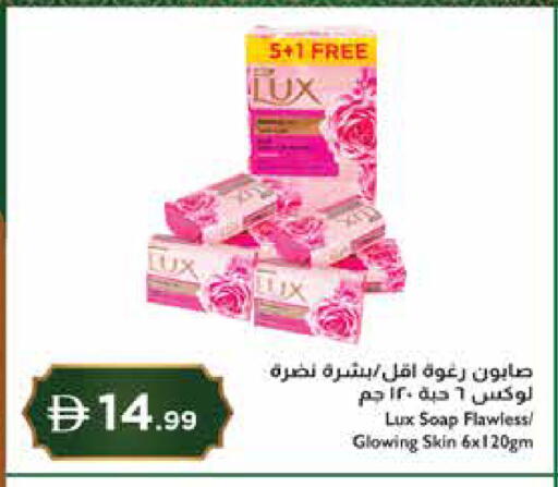 available at إسطنبول سوبرماركت in الإمارات العربية المتحدة , الامارات - ٱلْعَيْن‎