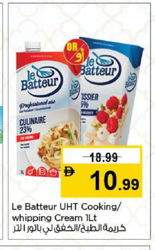 available at نستو هايبرماركت in الإمارات العربية المتحدة , الامارات - الشارقة / عجمان