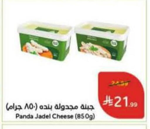 available at هايبر بنده in مملكة العربية السعودية, السعودية, سعودية - خميس مشيط