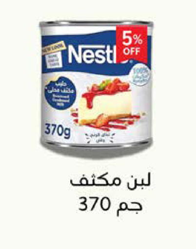 available at سعودي سوبرماركت in Egypt - القاهرة