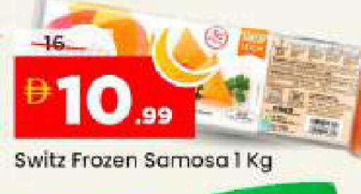 available at Mark & Save in UAE - Abu Dhabi