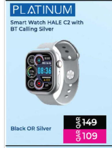 available at أنصار جاليري in قطر - الشمال