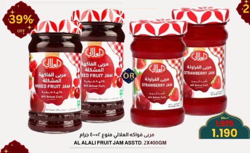 Strawberry available at Multi Market in Bahrain
