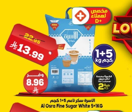 available at Dukan in KSA, Saudi Arabia, Saudi - Mecca
