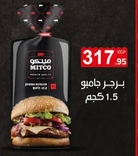 available at الهواري in Egypt - القاهرة