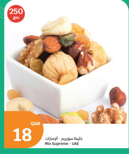 available at سيتي هايبرماركت in قطر - الشمال