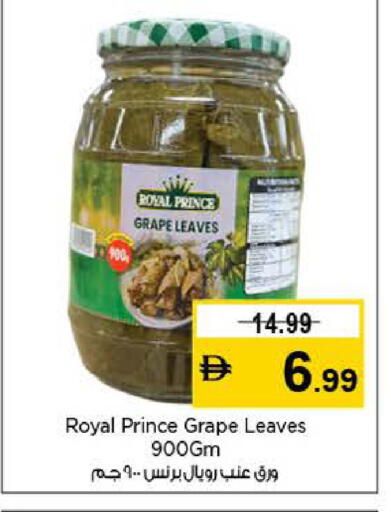 available at Last Chance  in UAE - Fujairah