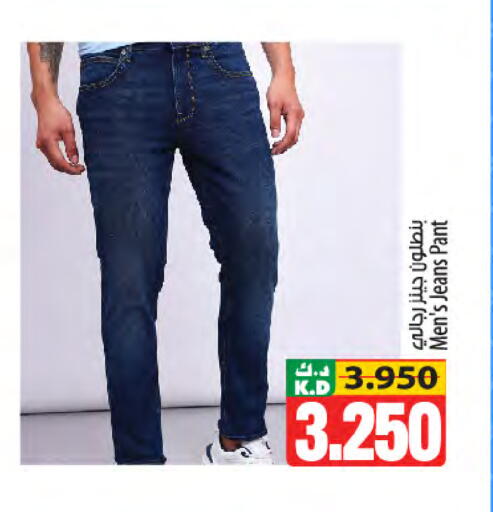 Mango available at مانجو هايبرماركت in الكويت - مدينة الكويت