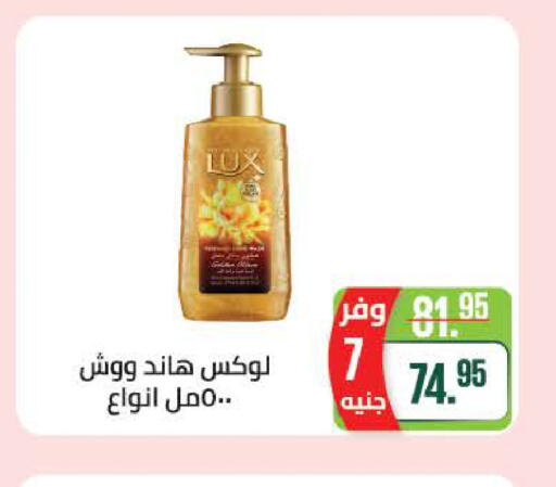 available at سعودي سوبرماركت in Egypt - القاهرة