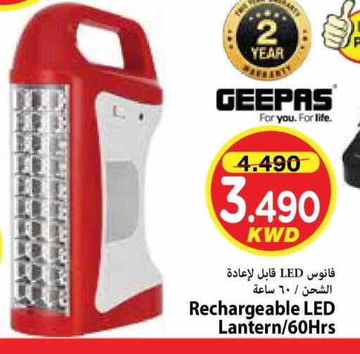 available at مارك & سايف in الكويت - مدينة الكويت