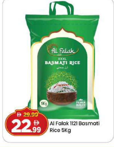 available at مارك & سيف in الإمارات العربية المتحدة , الامارات - دبي