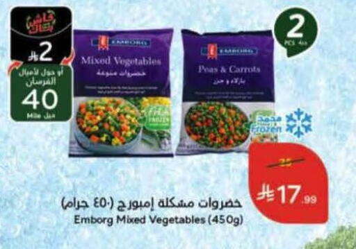 Peas available at Hyper Panda in KSA, Saudi Arabia, Saudi - Unayzah
