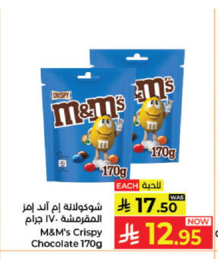 available at Kabayan Hypermarket in KSA, Saudi Arabia, Saudi - Jeddah