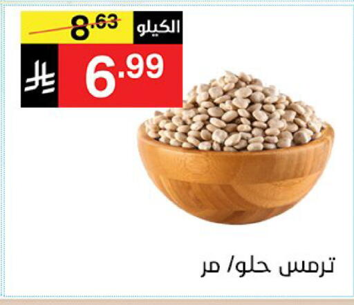 available at نوري سوبر ماركت‎ in مملكة العربية السعودية, السعودية, سعودية - مكة المكرمة