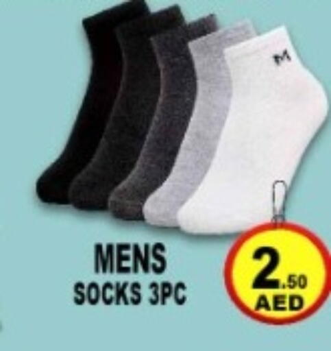 available at جرين جيفت متجر أقسام in الإمارات العربية المتحدة , الامارات - دبي