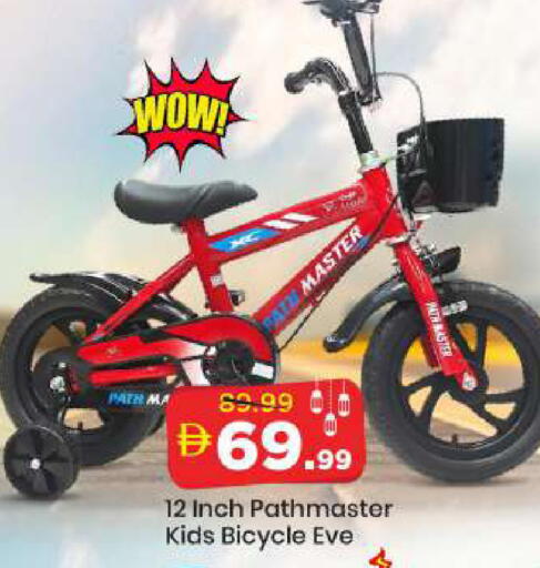 available at مارك & سيف in الإمارات العربية المتحدة , الامارات - دبي