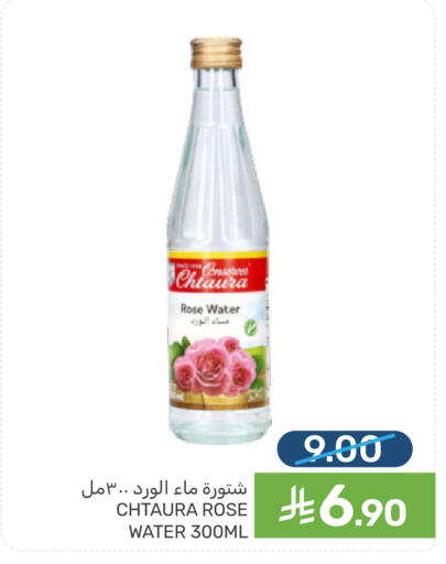available at  مـزايــا in مملكة العربية السعودية, السعودية, سعودية - القطيف‎