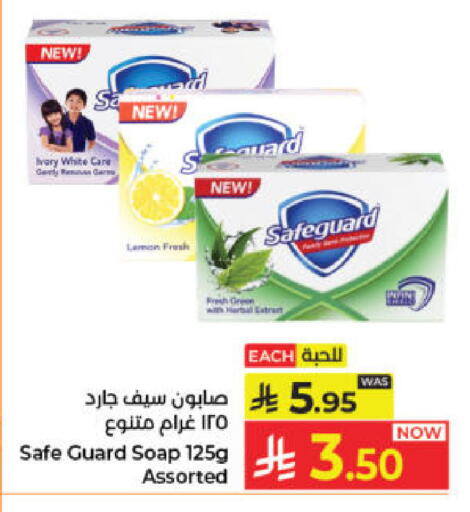 available at Kabayan Hypermarket in KSA, Saudi Arabia, Saudi - Jeddah