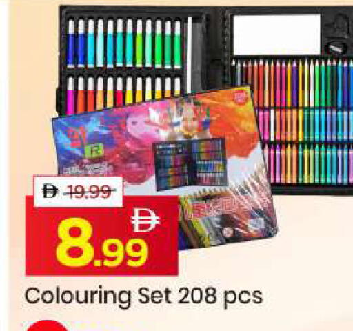 available at Mark & Save in UAE - Dubai