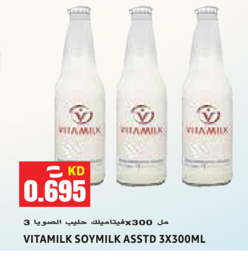 available at  سابساه هايبر ماركت in الكويت - محافظة الجهراء