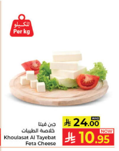 available at Kabayan Hypermarket in KSA, Saudi Arabia, Saudi - Jeddah
